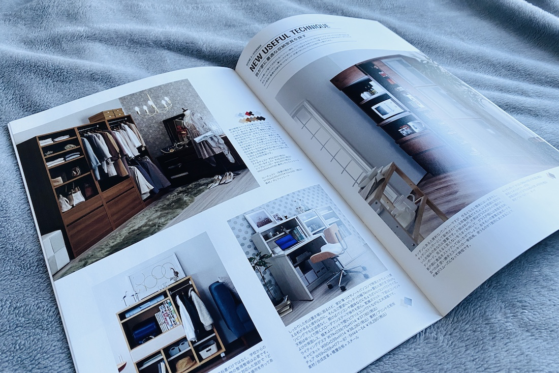 国産の家具を中心としたカタログ-アフルエント
