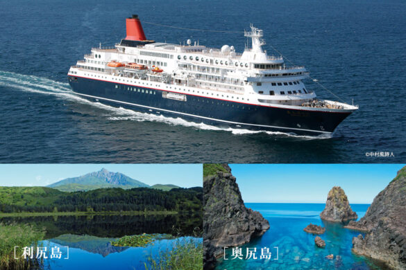 NIPPON MARU ― にっぽん丸 ― ｜ クルーズで巡る夏の奥尻・利尻の旅