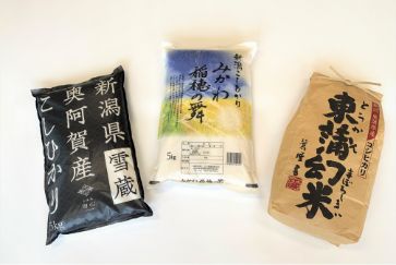 モンドセレクション受賞米食べ比べ定期便 5kg（1袋）×3ヶ月