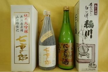 猪苗代のんべえ日本酒セット