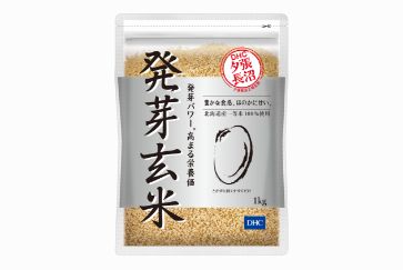 DHC発芽玄米 5kgセット