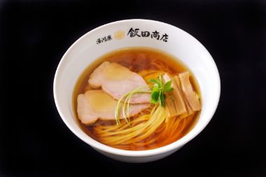 飯田商店の鶏出汁醤油らぁ麺　3食セット(具材付き)