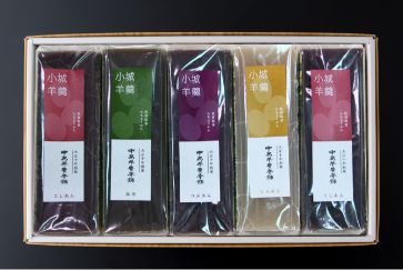 小城羊羹 5本入りセット（270g×5P)