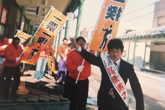 岩手県議会議員選挙に向けて活動中の高橋さん。県議は計2期を務めた。