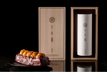 万羊羹 3種類セット （常陸、飯沼、笠間）