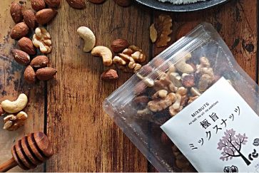 極旨ミックスナッツ 1600g (200g×8)　油・塩不使用