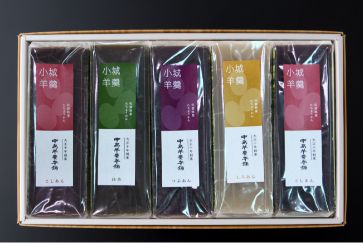 小城羊羹 5本入りセット（270g×5P)