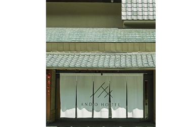 ANDO HOTEL 奈良若草山 ギフト券 5万円分 ワンドリンク付