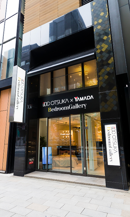 IDC OTSUKA ベッドルームギャラリー銀座