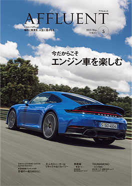 電子ブック最新版
