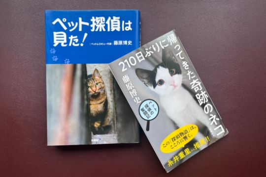 中国語版の発行が決定した藤原さんの著書2冊。