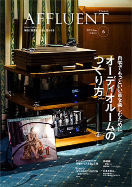 電子ブック最新版