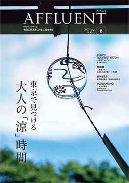 電子ブック最新版