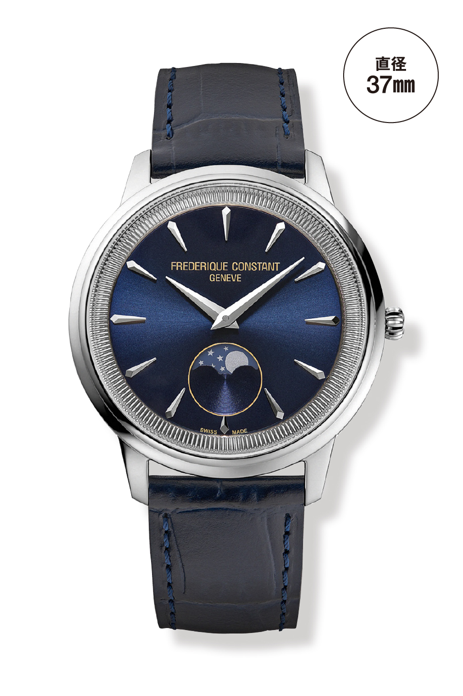 FREDERIQUE CONSTANT（フレデリック・コンスタント）クラシック モネータ ムーンフェイズ／FC-206N3S6
