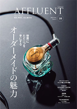 電子ブック最新版