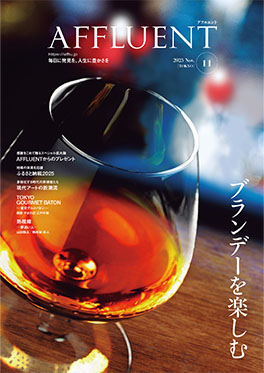 電子ブック最新版