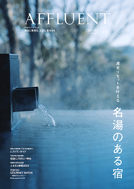 電子ブック最新版