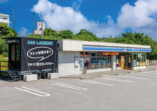 コンビニエンスストア併設型