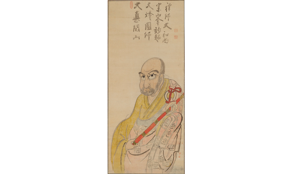 関山像（かんざんぞう）