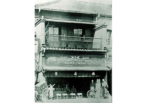 宮中の御用を勤める必要から、1880年、銀座に東京出張所を開設。