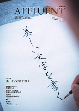 電子ブック最新版