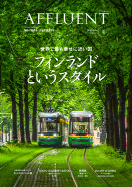 電子ブック最新版