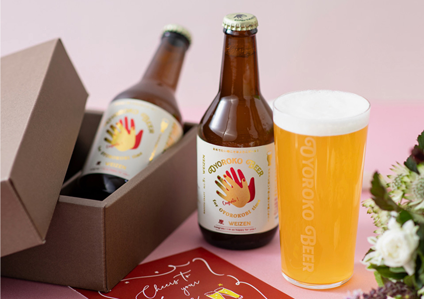 慶-ヴァイツェン