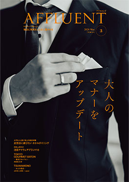 電子ブック最新版