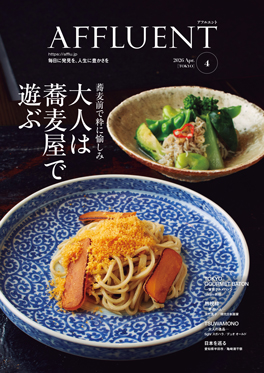 電子ブック最新版