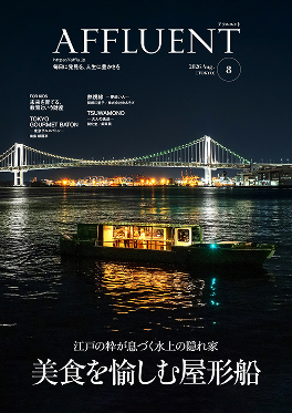 電子ブック最新版