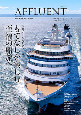 電子ブック最新版