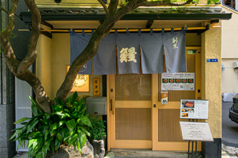 日本橋いづもや