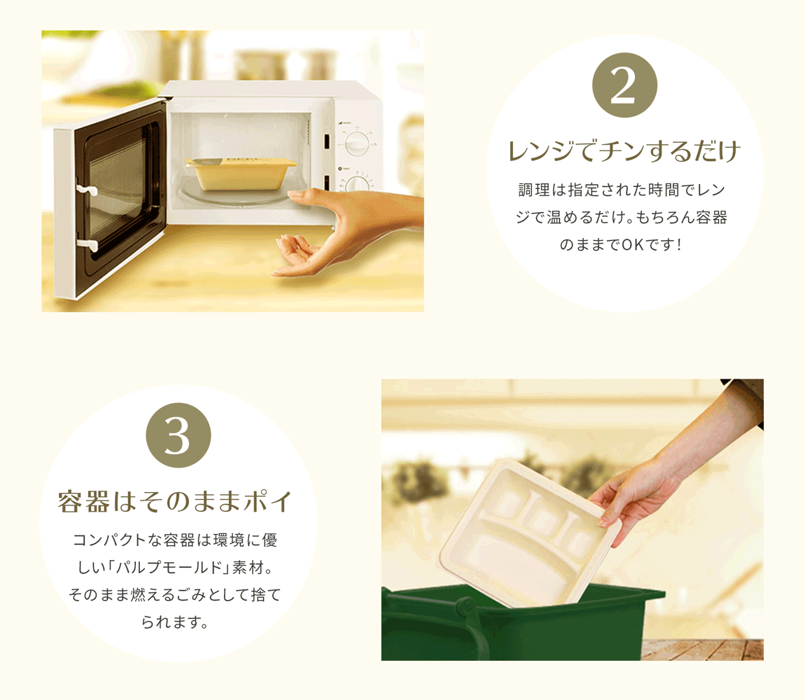 好きな時に手軽に食べられるのが嬉しい