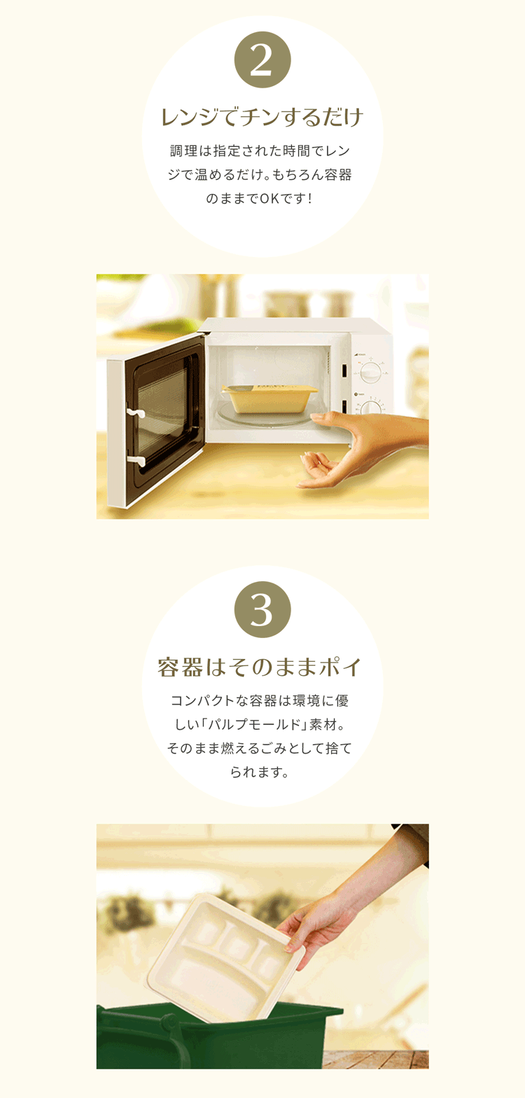 好きな時に手軽に食べられるのが嬉しい