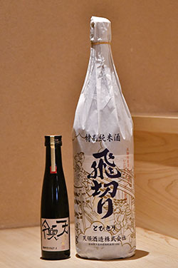 すっぽんのコースには冷や・燗のいずれもよく合う。「大吟醸 天領」（左）と「特別純米酒 飛切り」。