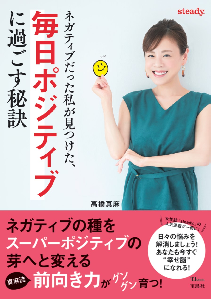 Information